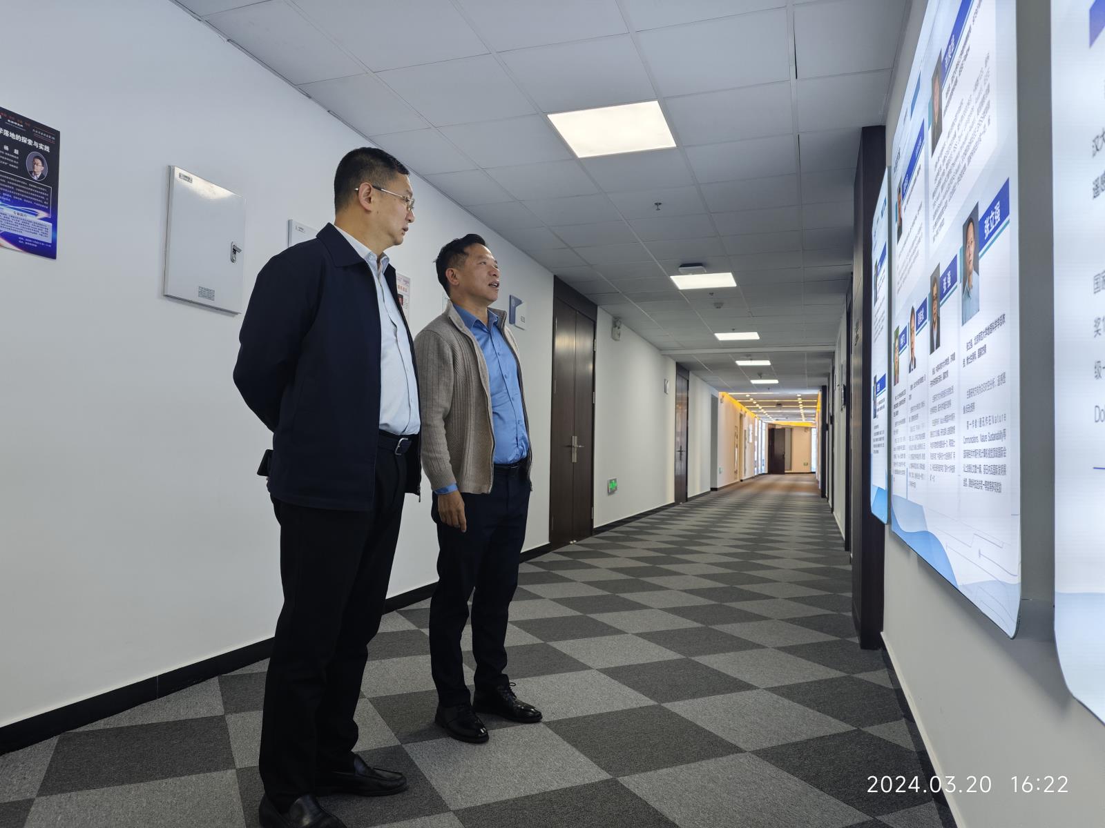 河南省科学院空天信息研究所